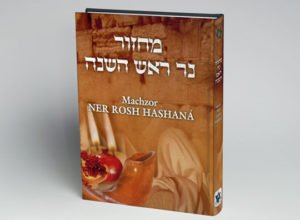 Majzor Ner Rosh Hashaná (Portugués)