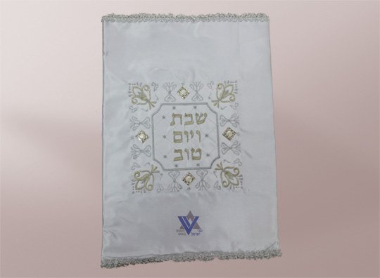 Shavei Israel Shabbat Cloth Challah Cover